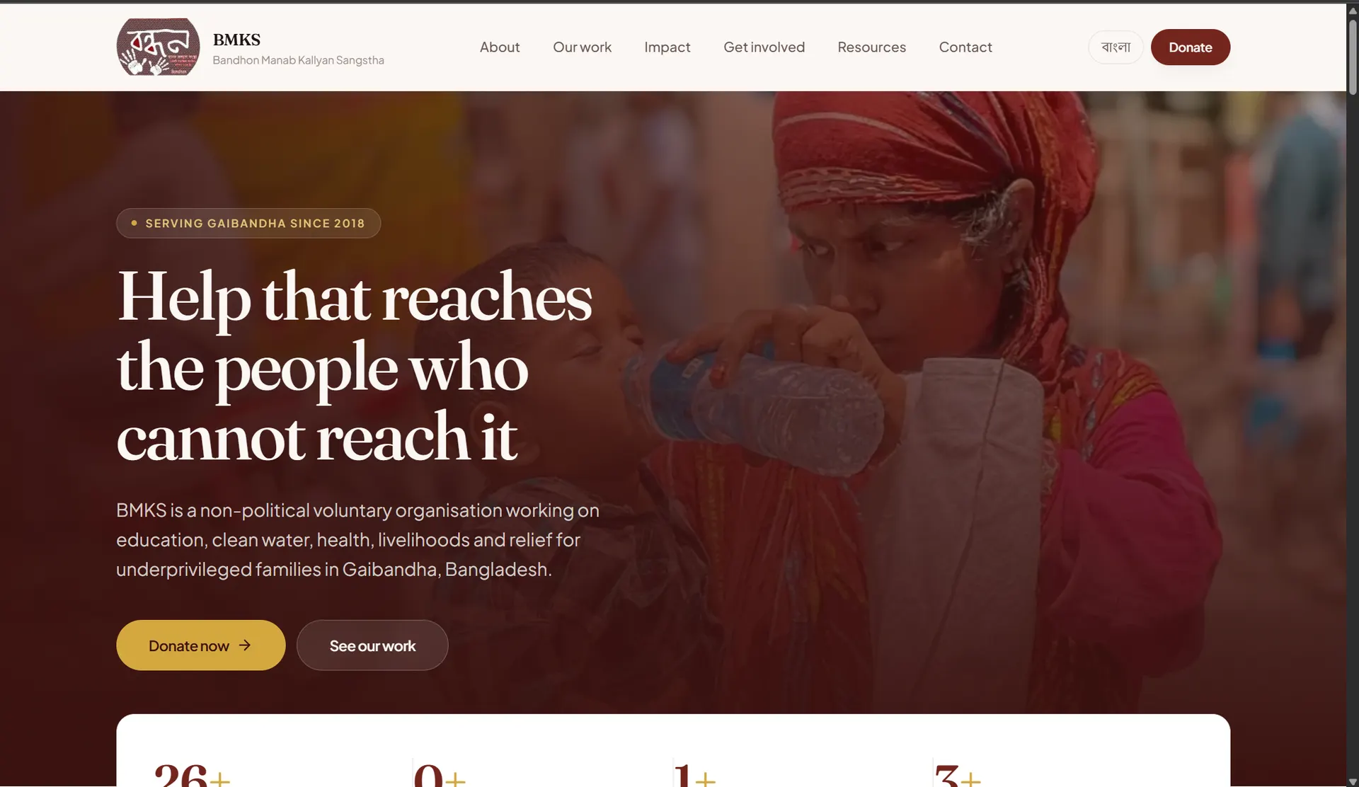 BMKS — Help That Reaches the People Who Can’t Reach It interface preview
